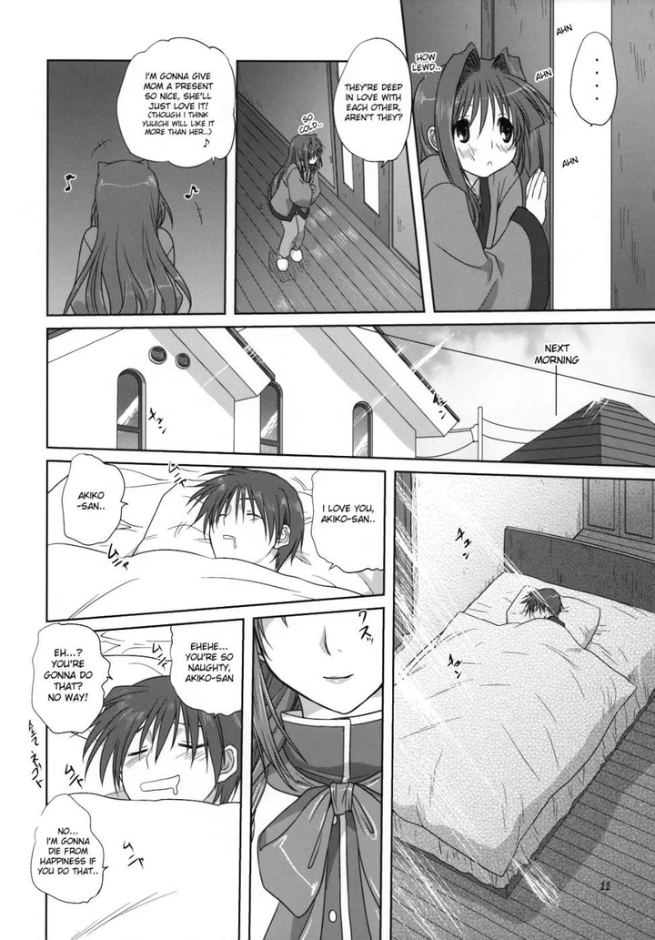 Akiko–san to Issho Chapter Chap3 page 20