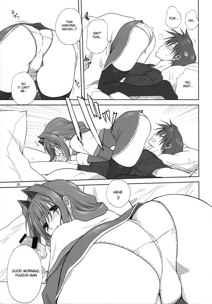 Akiko–san to Issho Chapter Chap3 page 23