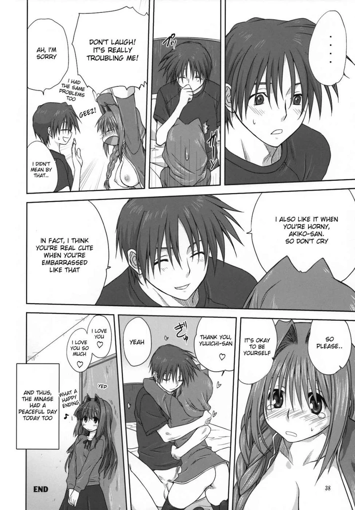 Akiko–san to Issho Chapter Chap3 page 36