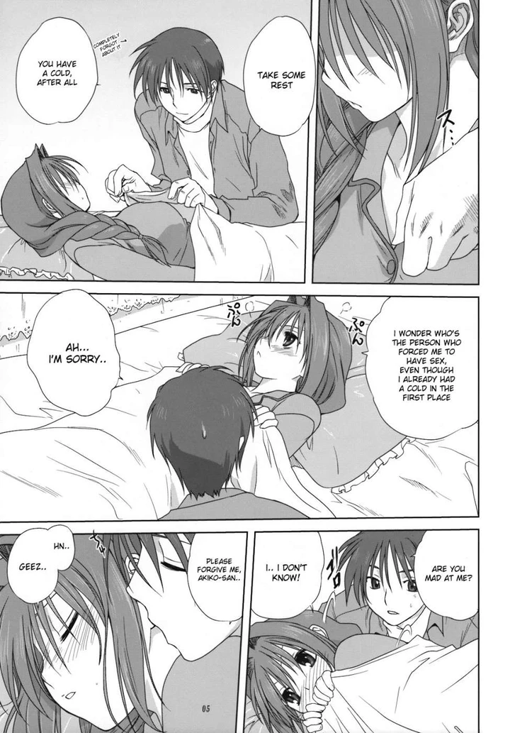 Akiko–san to Issho Chapter Chap3 page 3