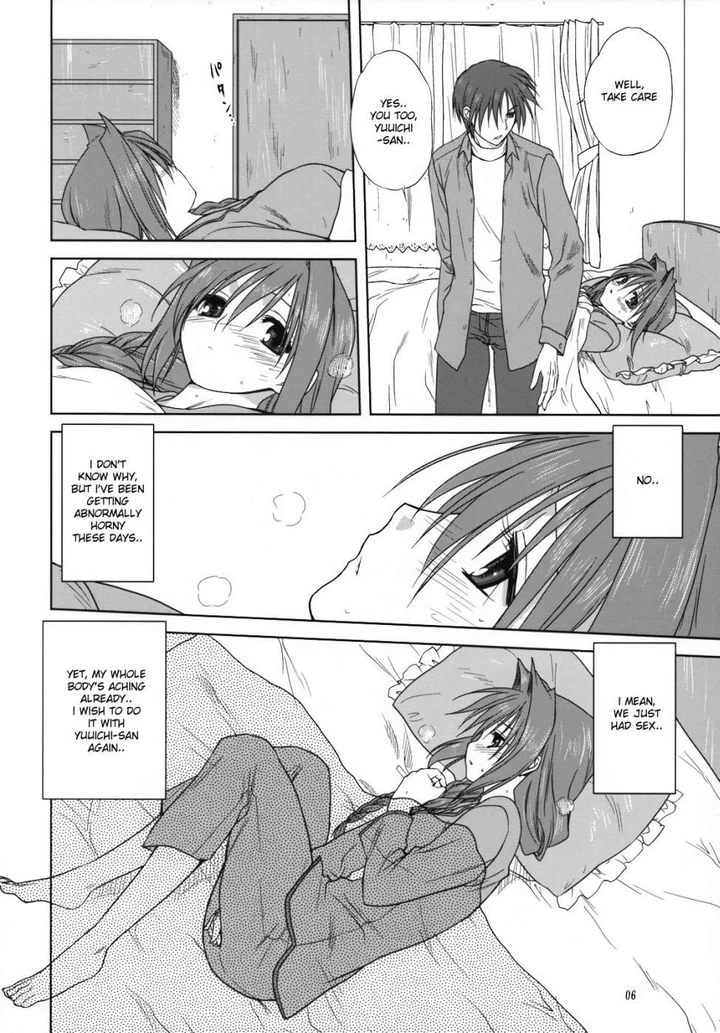 Akiko–san to Issho Chapter Chap3 page 4