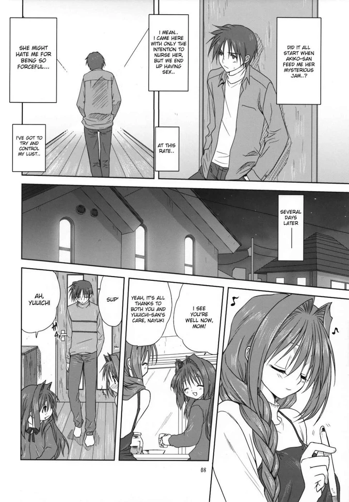 Akiko–san to Issho Chapter Chap3 page 6