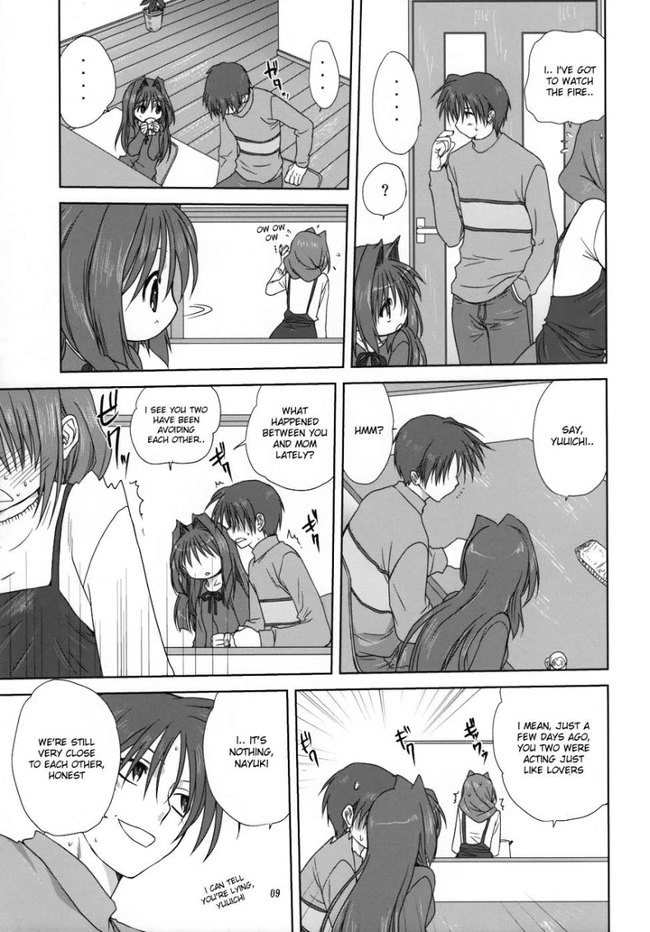 Akiko–san to Issho Chapter Chap3 page 7