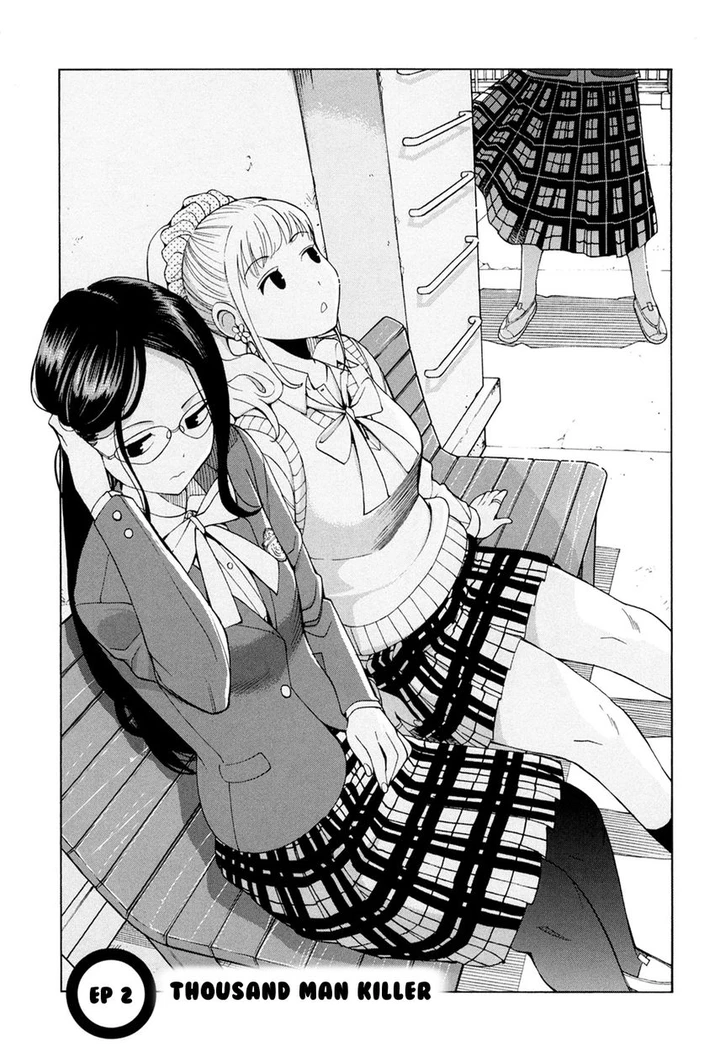 G Joushi! Chapter 2 page 0