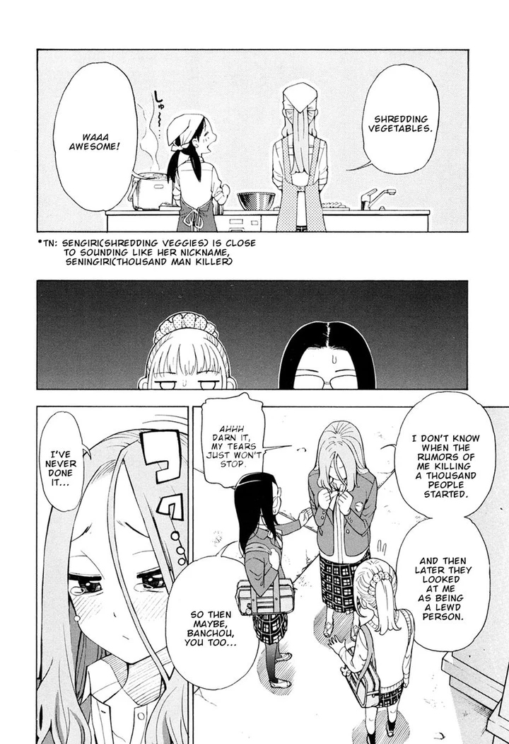 G Joushi! Chapter 2 page 14