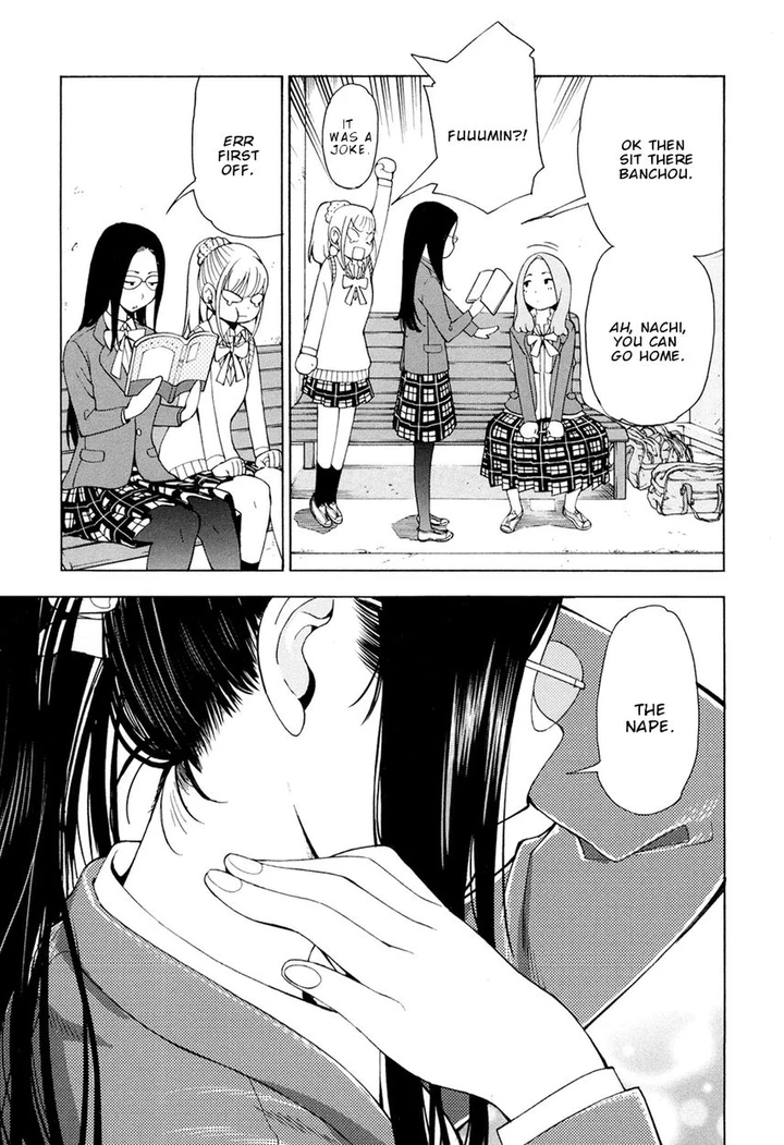G Joushi! Chapter 2 page 19