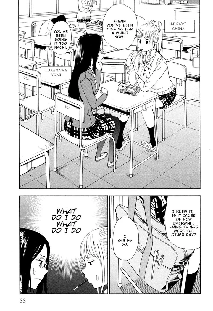 G Joushi! Chapter 2 page 3