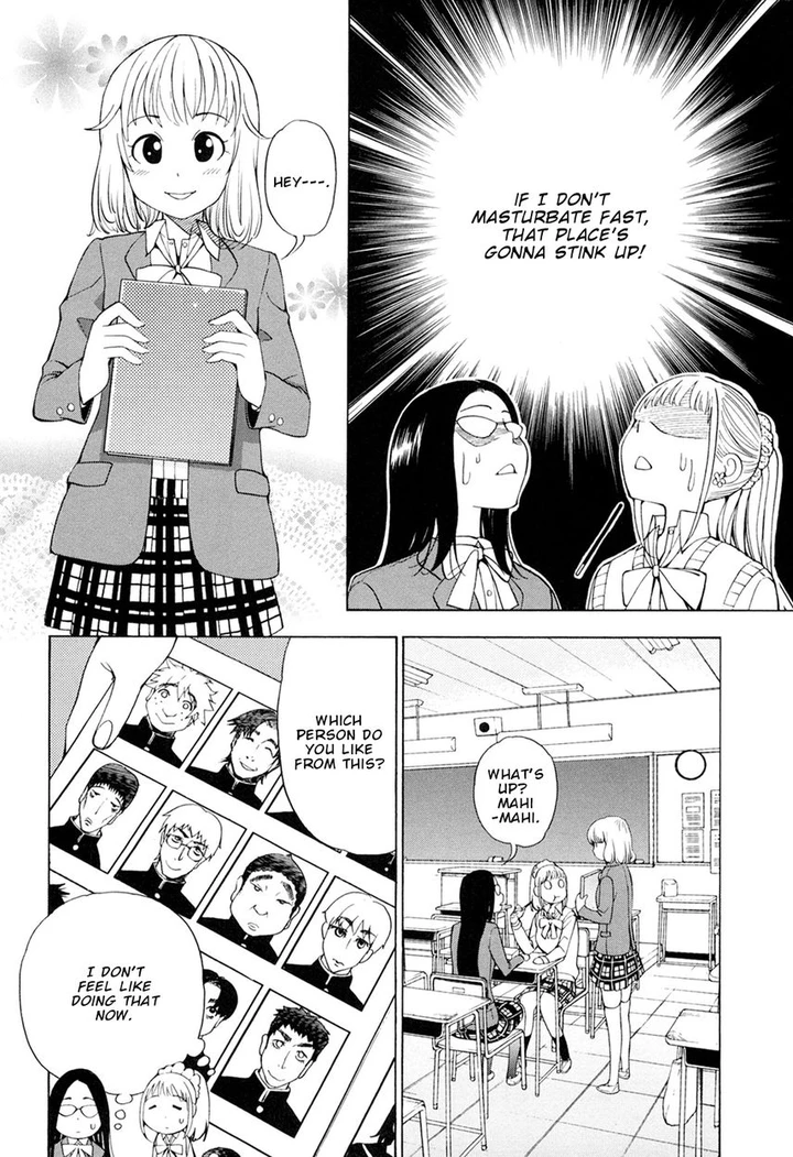 G Joushi! Chapter 2 page 4