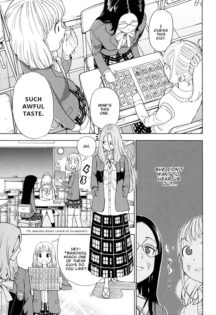 G Joushi! Chapter 2 page 5