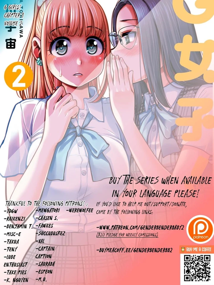 G Joushi! Chapter 9 page 1