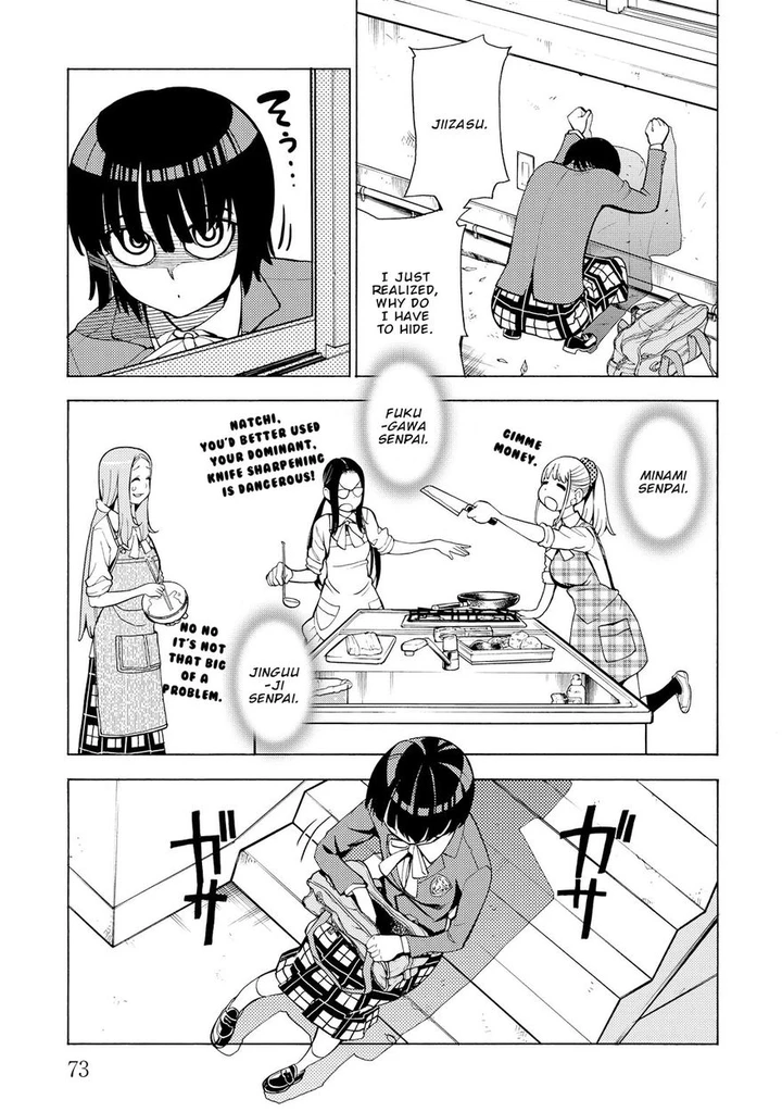 G Joushi! Chapter 9 page 7