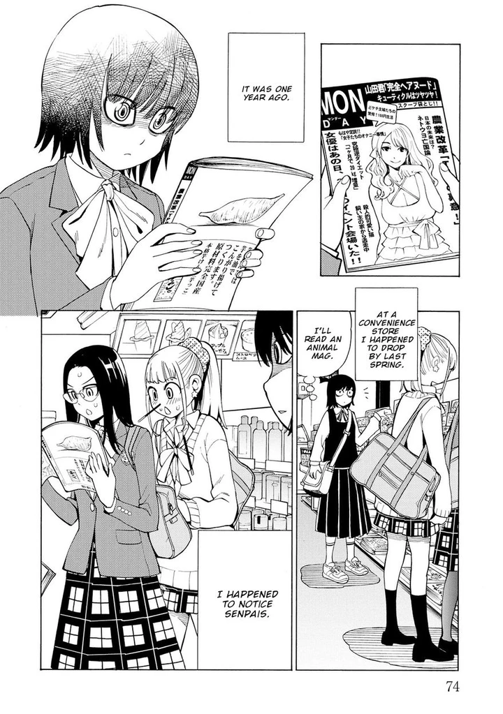 G Joushi! Chapter 9 page 8