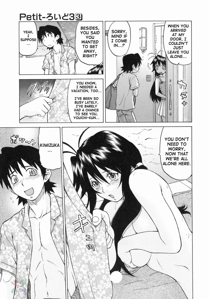 Petit–Roid 3 Chapter 18 page 3