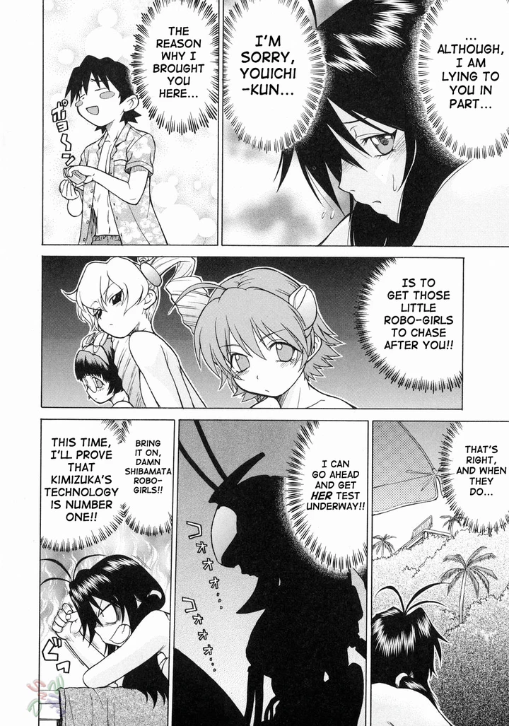 Petit–Roid 3 Chapter 18 page 4