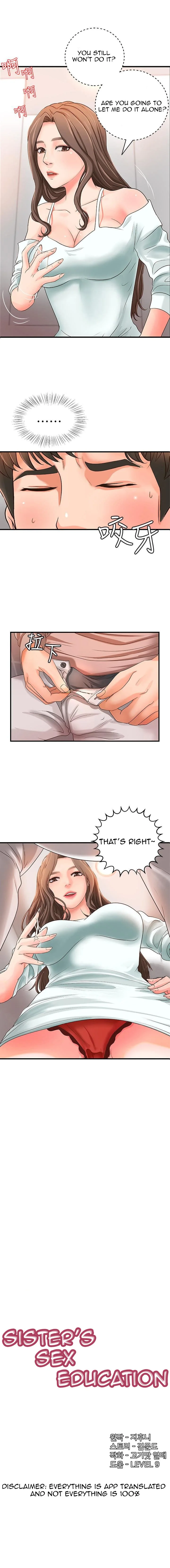Sister’s Sex Education Chapter 7 page 1