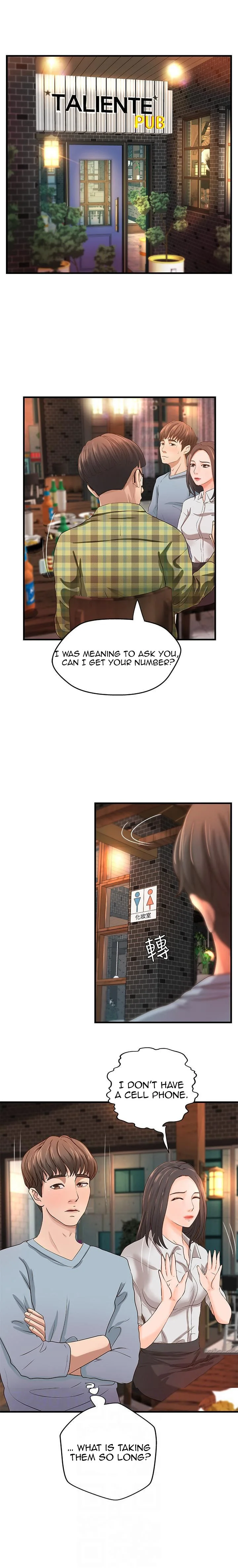 Sister’s Sex Education Chapter 7 page 2