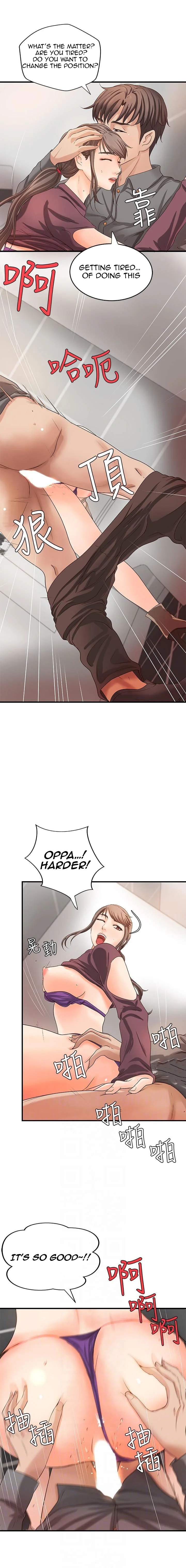 Sister’s Sex Education Chapter 7 page 6