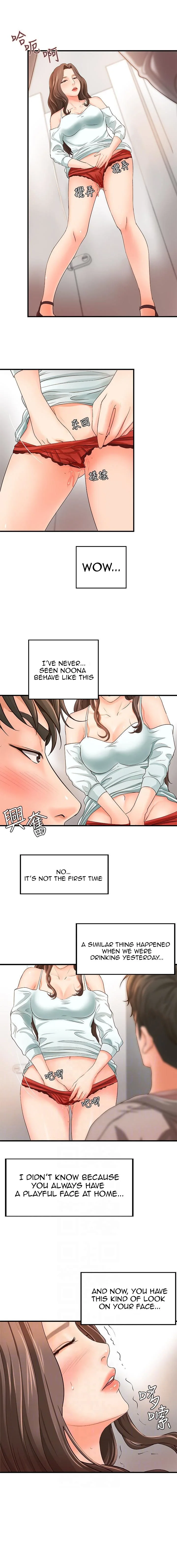 Sister’s Sex Education Chapter 7 page 8