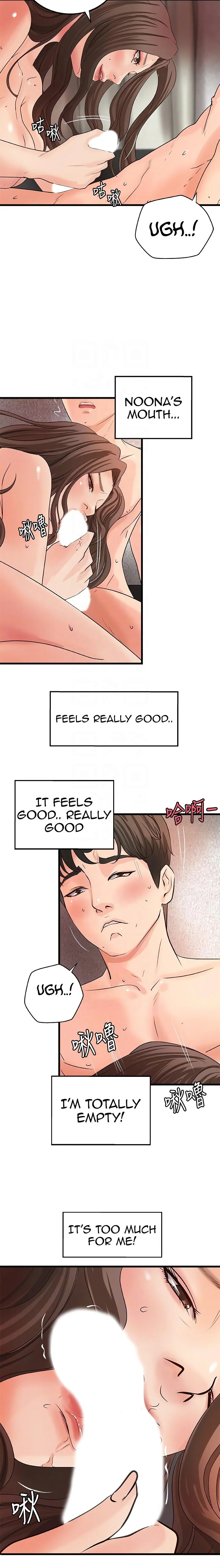 Sister’s Sex Education Chapter 26 page 10
