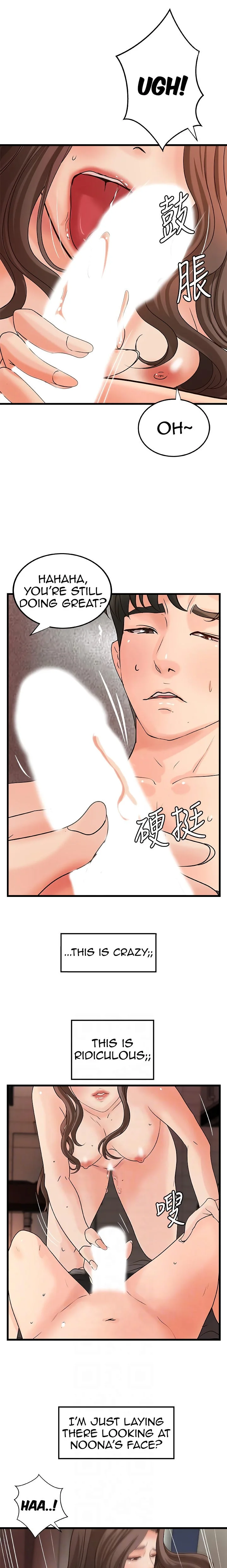 Sister’s Sex Education Chapter 26 page 11