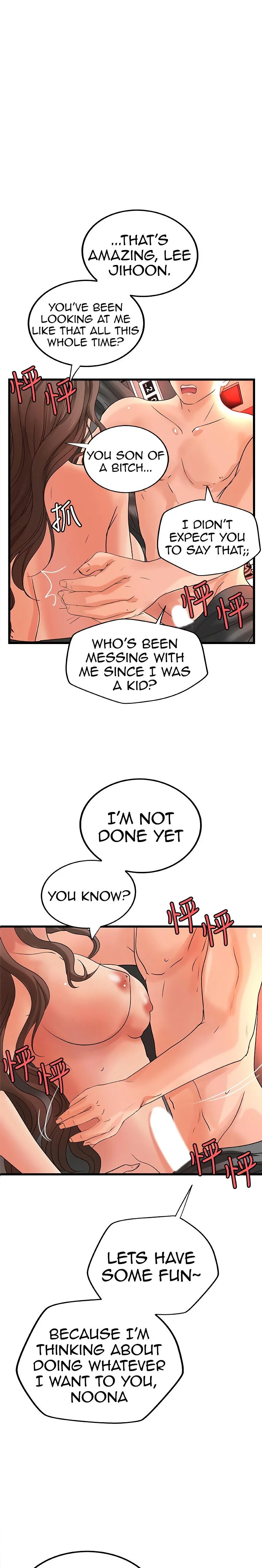 Sister’s Sex Education Chapter 26 page 1