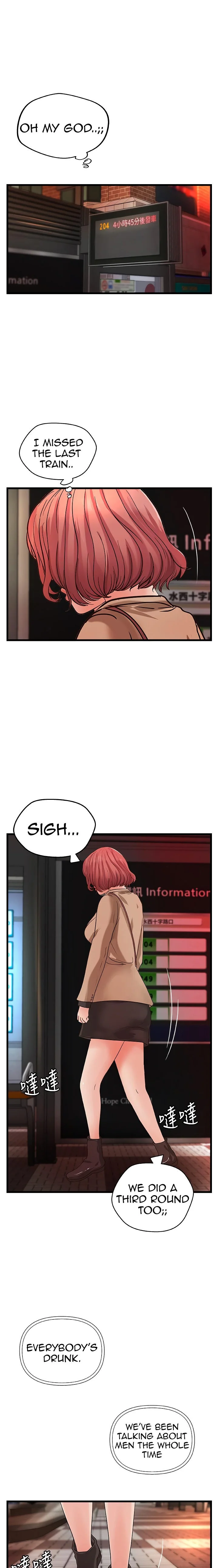 Sister’s Sex Education Chapter 26 page 19