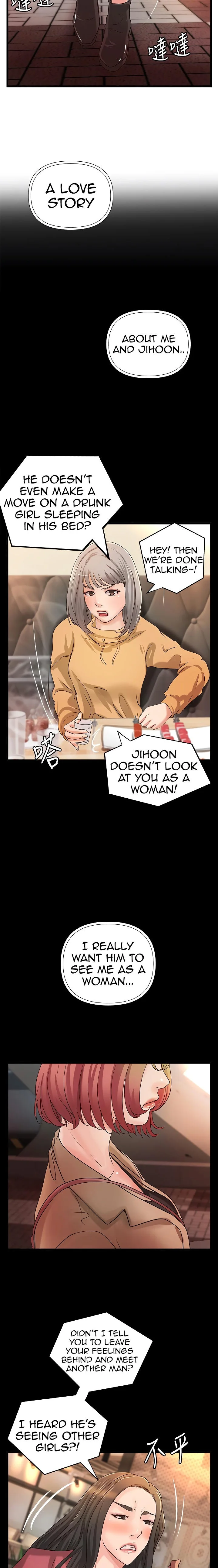 Sister’s Sex Education Chapter 26 page 20