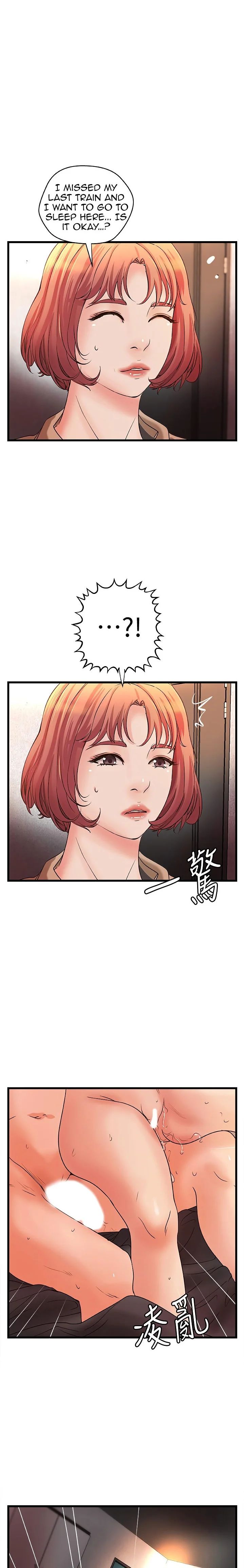 Sister’s Sex Education Chapter 26 page 24