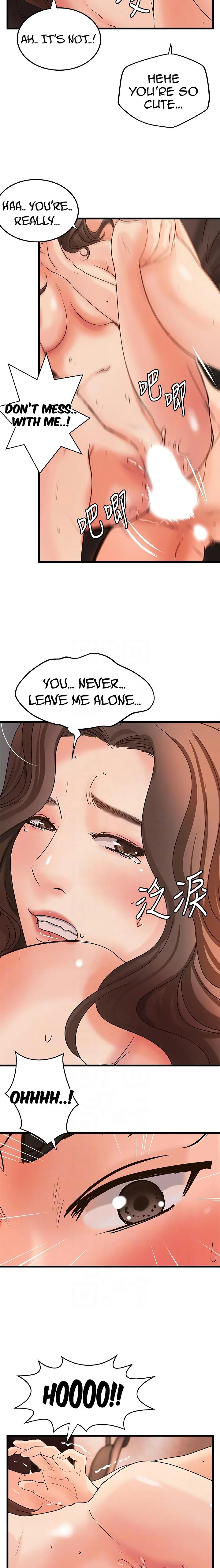 Sister’s Sex Education Chapter 26 page 7