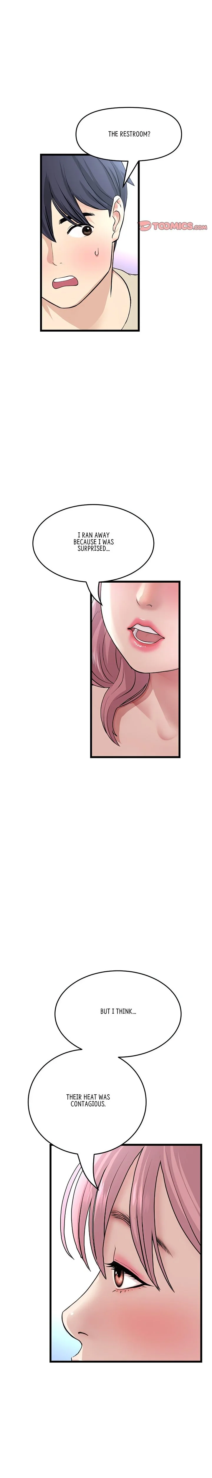 My First and Last Chapter 59 page 12