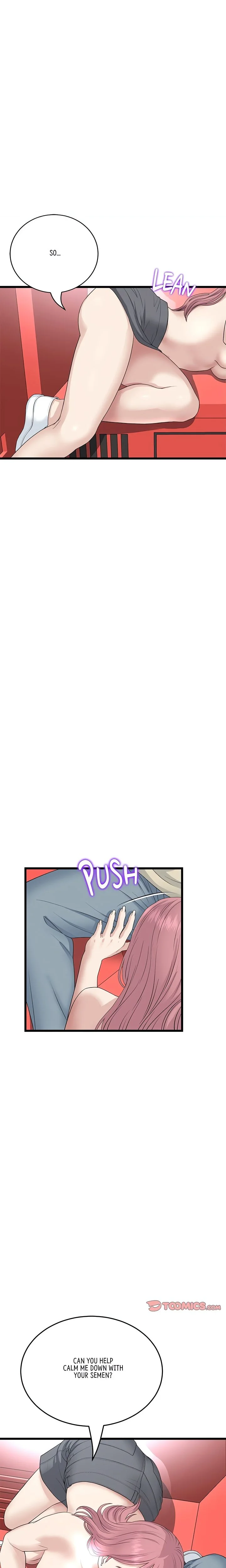 My First and Last Chapter 59 page 13