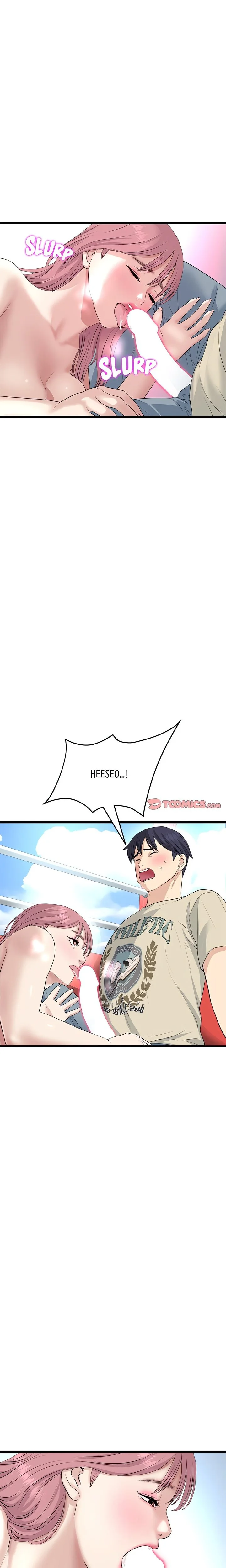 My First and Last Chapter 59 page 15