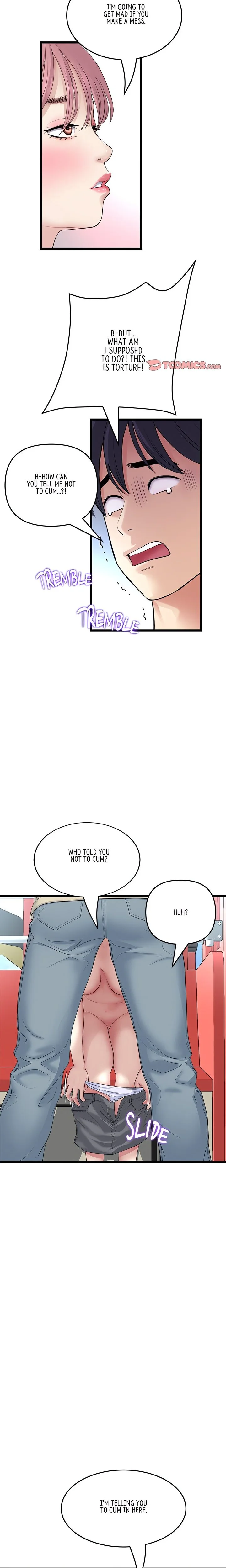 My First and Last Chapter 59 page 22