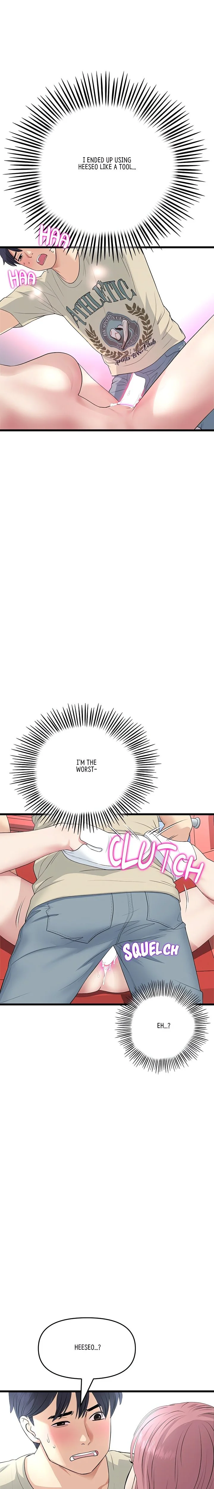 My First and Last Chapter 59 page 26