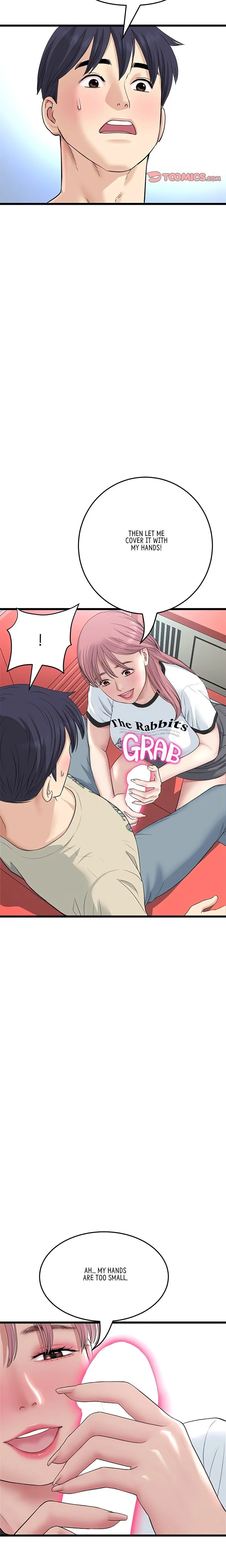 My First and Last Chapter 59 page 7