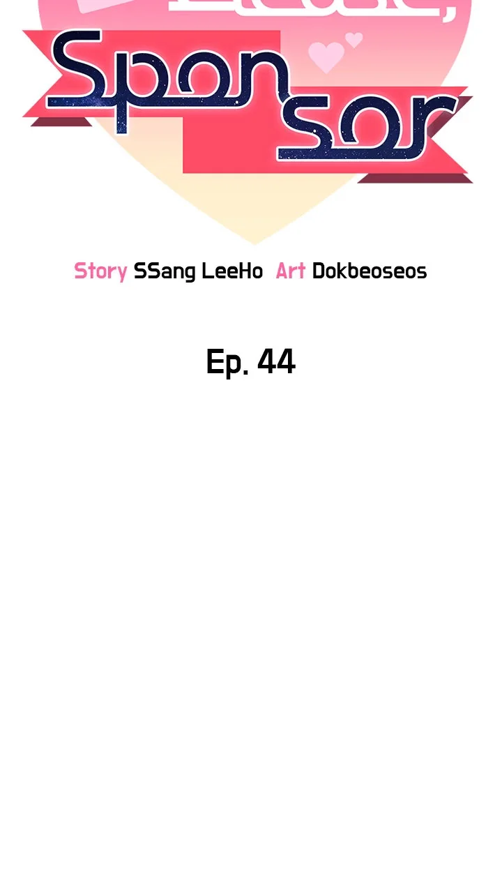 Sponsor Me Please Chapter 44 page 5