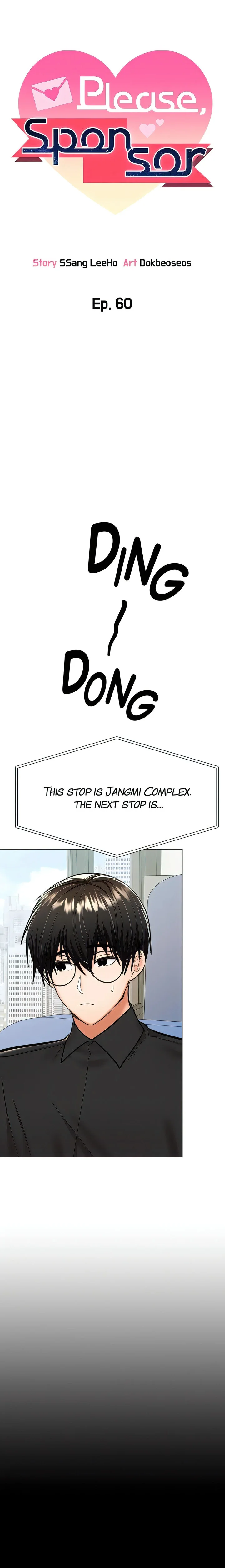 Sponsor Me Please Chapter 60 page 2