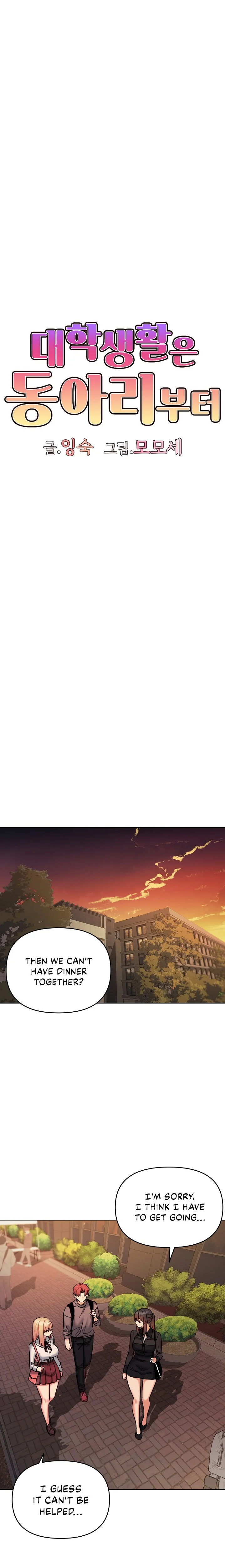 An Outsider’s Way In Chapter 57 page 14