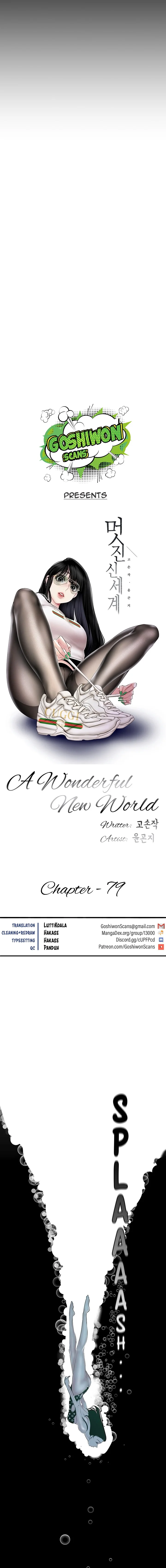 A Wonderful New World Chapter 79 page 5