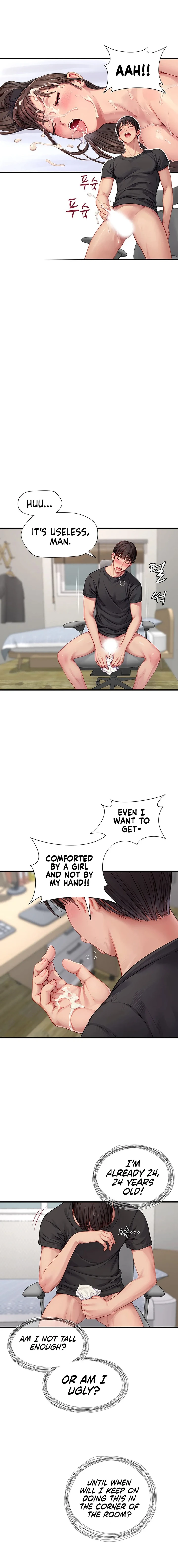 S Class Chapter 1 page 2